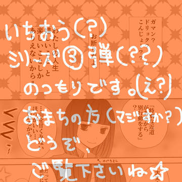 わたしはまる子、１３歳。