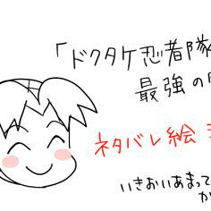 最強の軍師