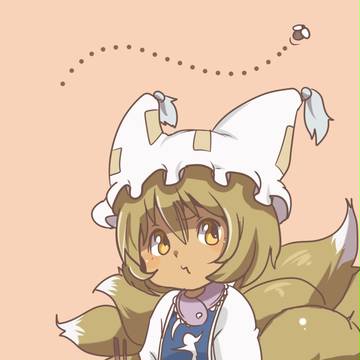 火炙り