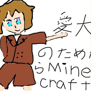 愛犬家様ー！