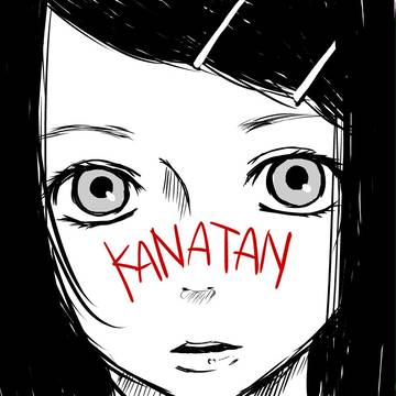 かなたん