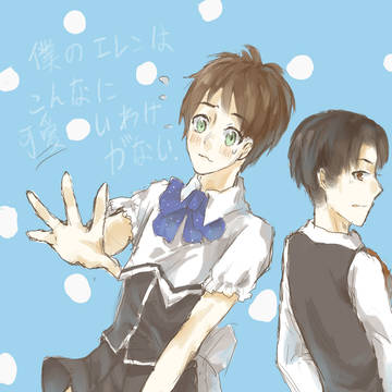 進擊の腦洞^q^