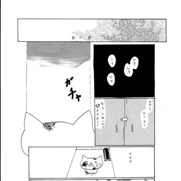 僕は魚が好き　（作：姪）