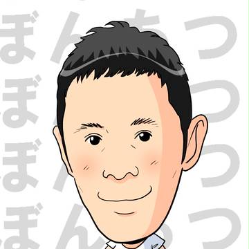 O村さん
