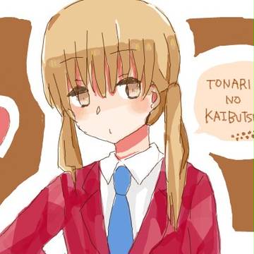 しずくちゃん