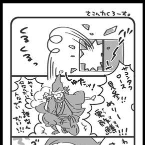 せきがはらﾛｸﾞ詰め