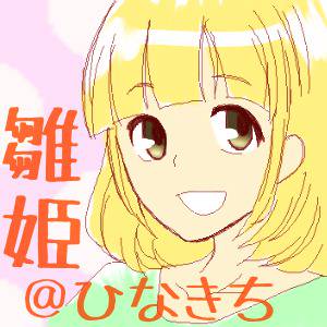 描かせていただきました！3