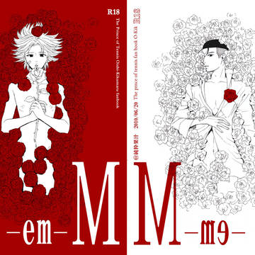 「M」表紙用イラスト