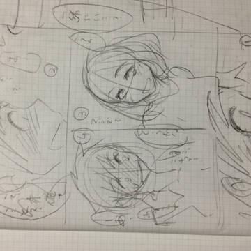 ネーム