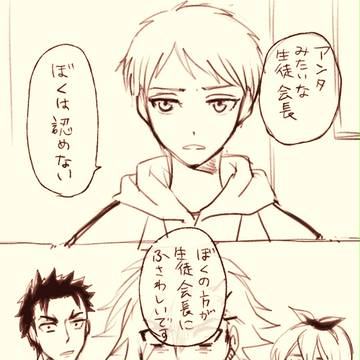 生徒会あるある