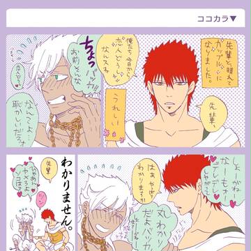 迷宮探訪お詫び＆通販のご案内