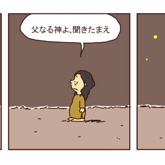 ゆかいな仲間たち・２