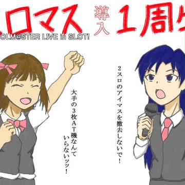 7月2日。