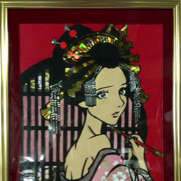 花魁