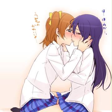 ほのうみ
