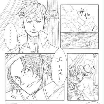 【腐】初めのはじめ