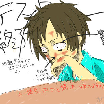 男子高校生あるある