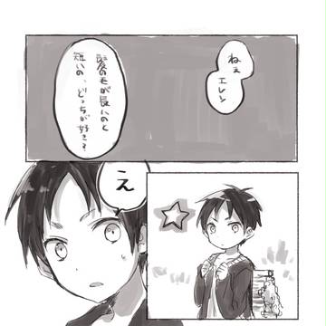 前髪切ろ！？