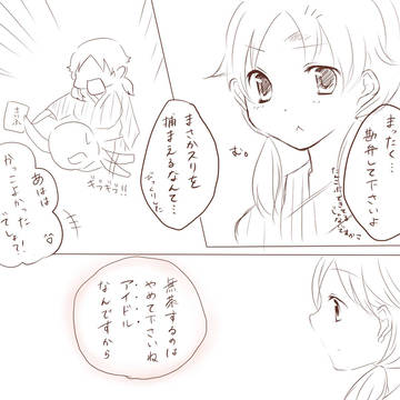 ある祭りの日の風景