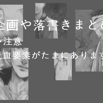 絵のlogさんまのしっぽ