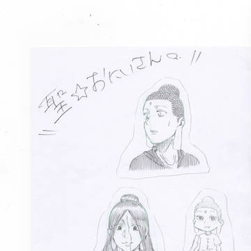 描いてみたｗ
