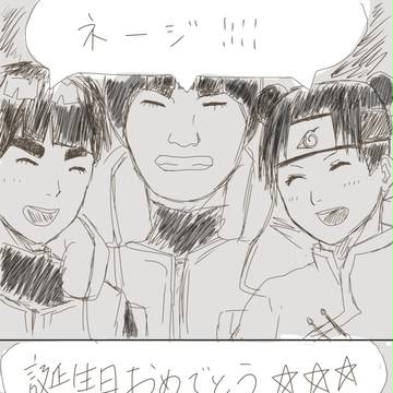 ネジ誕2013