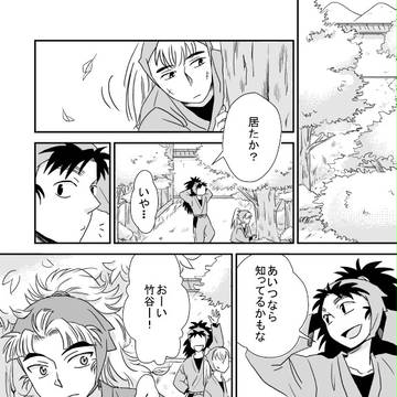 さがしもの