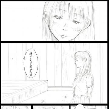 息