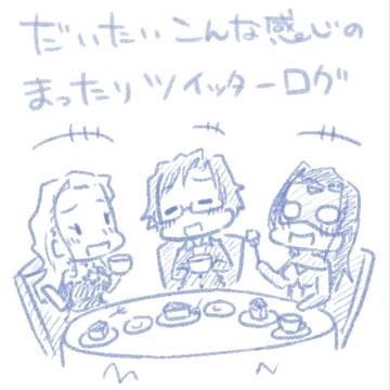 アベアセトニバナついったーログ