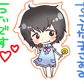 ツイログ