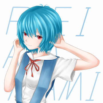 REI AYA NAMI