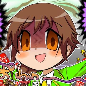 争え…もっと争え…