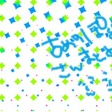 ぽるのよせあつめ