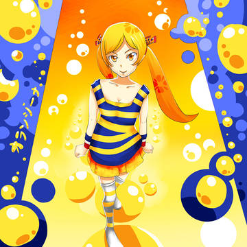 オランジーナちゃん