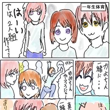 ラブライブ