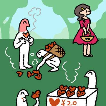 胸を焦がすよ
