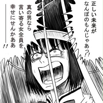 らくがき2枚