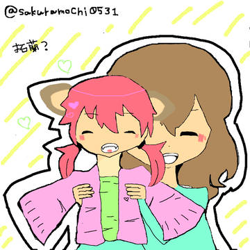 拓蘭...かな？