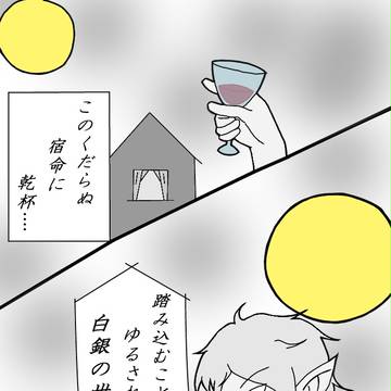 【DOD-P】　ヴァルゴの世界
