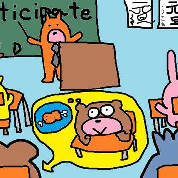 今日の単語2