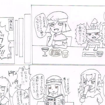 風邪か噂か