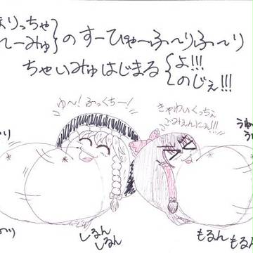 【練習】　赤ゆがもるんもるん振るだけ　【なのじぇ】