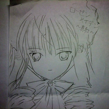 「真紅」描いてみた・・・