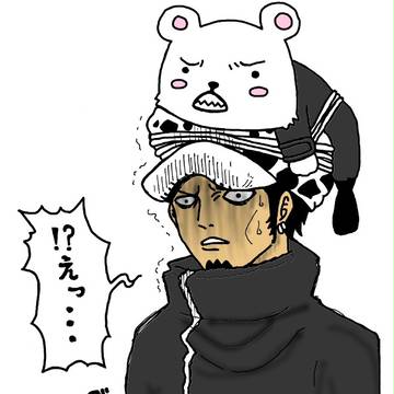 えっ…