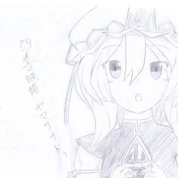 初投稿