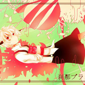 癒してあげる