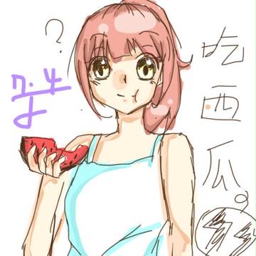 塗鴉☆