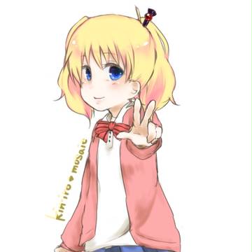 アリスちゃん