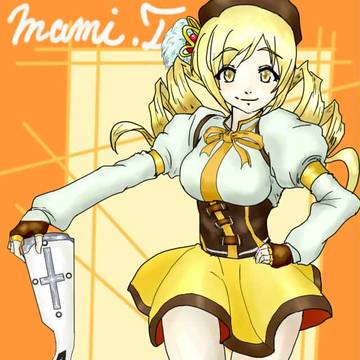 巴マミ