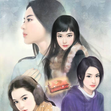祕密